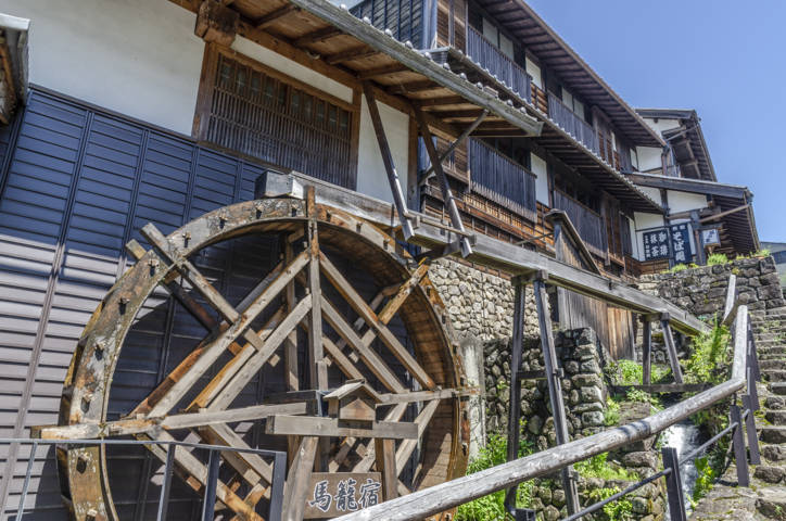 294 - Ruta Nakasendo - Magome-Tsumago